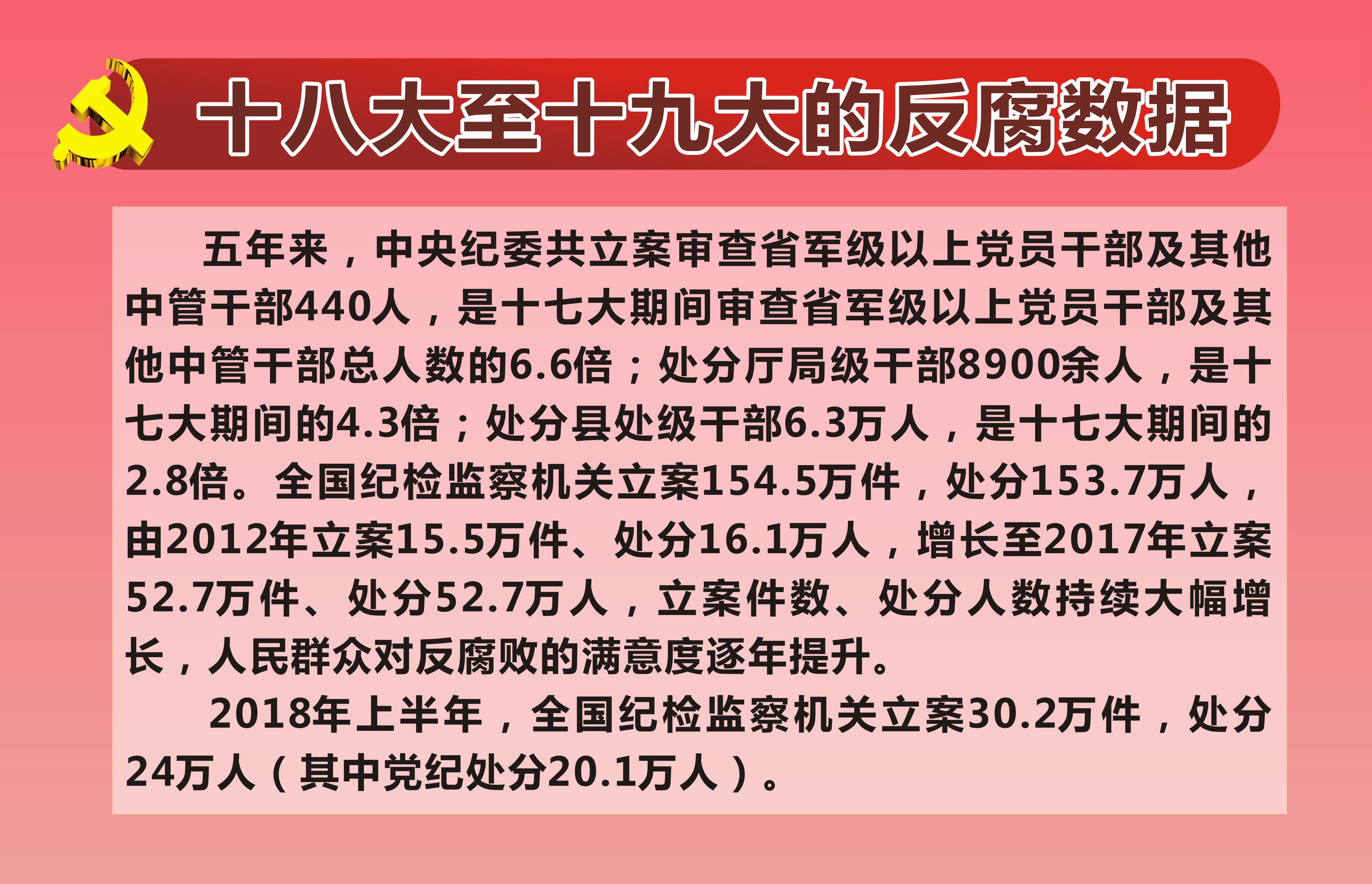 第一部分“山”第二单元第三节