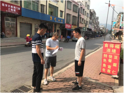 基层动态0807-2254.png