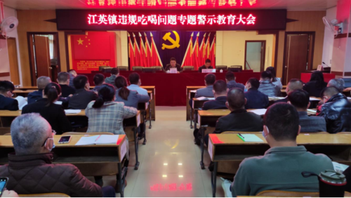基层动态1210751.png