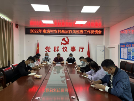 基层动态11152631.png