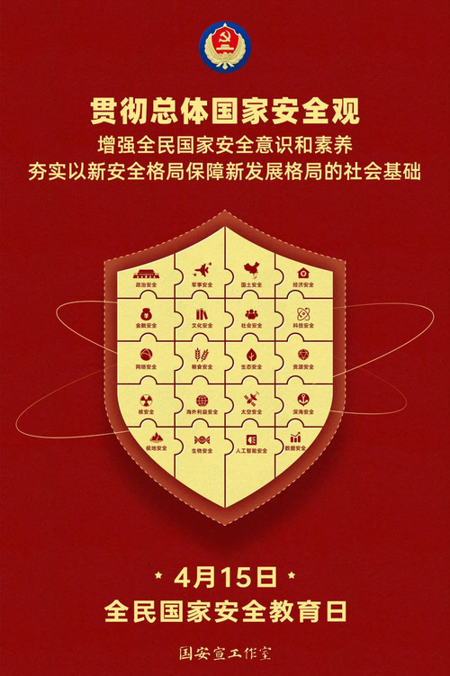 微信图片_20230411172656.jpg
